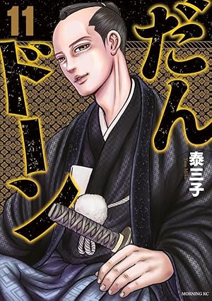 ペリリュー１〜１１、外伝１〜３ ペリリュー ―外伝― 1 (ヤングアニマルコミックス) | 武田一義, 平塚 柾